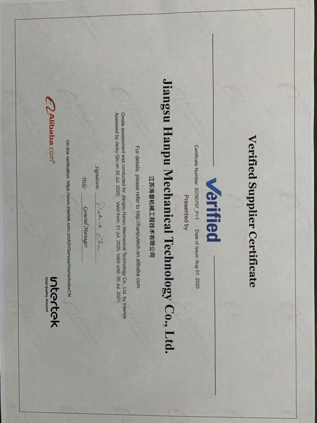 Jiangsu Hanpu Mechanical Technology Co., Ltd Ποιοτικός έλεγχος